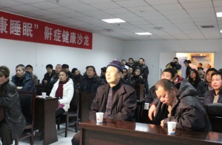 �ܾ���֢ ������˯�塱һ������˯��