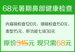 2013����ѧ���ǲ�����ֱͨ��