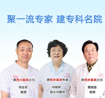 ����ҽ��̸���Ƽ����������Ǻ�Ʒ��ҽԺ