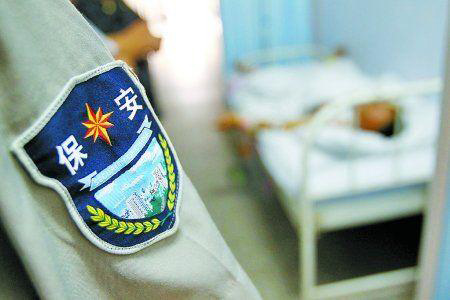 �д󱣰�����͵����