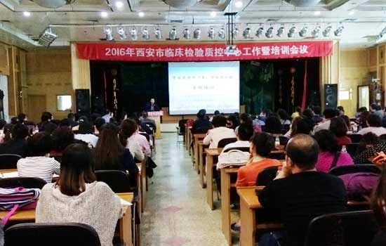 ������ί�ٿ�2016��ȫ���ٴ������ʿع�������