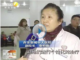 关爱儿童健康公益活动之“中大与你同牵手,走进你”