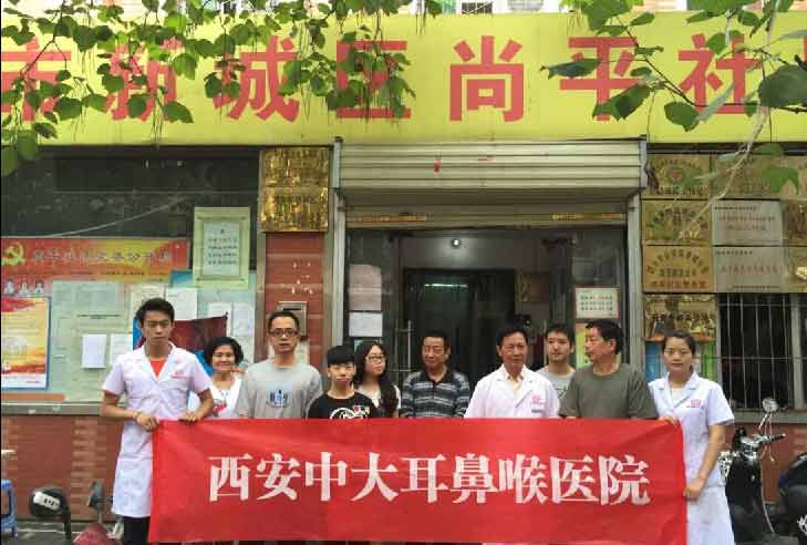 “缔造幸福生活,健康服务走进社区”活动,再次走进尚平社区