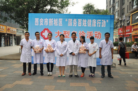 中大应邀参加陕西2015“服务百姓健康行动”大型义诊