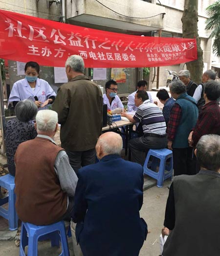 时间有限,关爱无限——西安中大义诊进行时