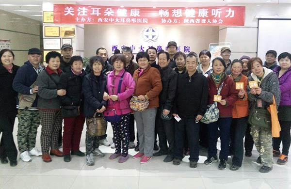 让爱掷地有声——爱耳日携手聋人协会进行健康筛查活动