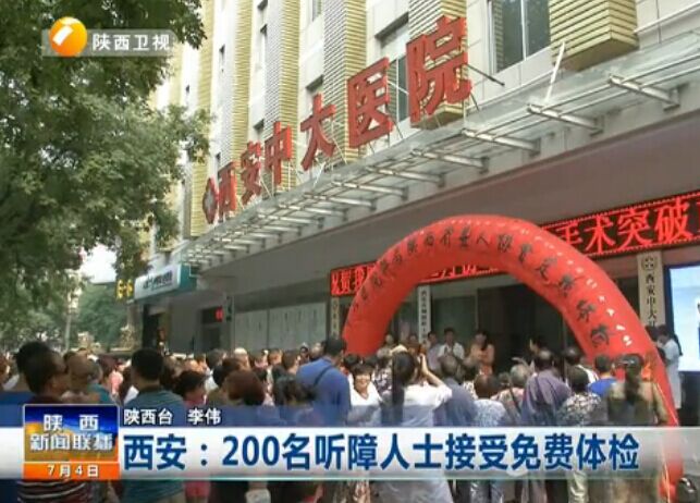 ���������ӡ�������200��������ʿ�������