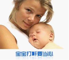 关注儿童睡眠呼吸暂停 关注孩子健康成长